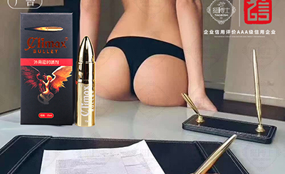 市场上那些延时喷剂到底有用吗?揭秘挺博士延时喷剂！