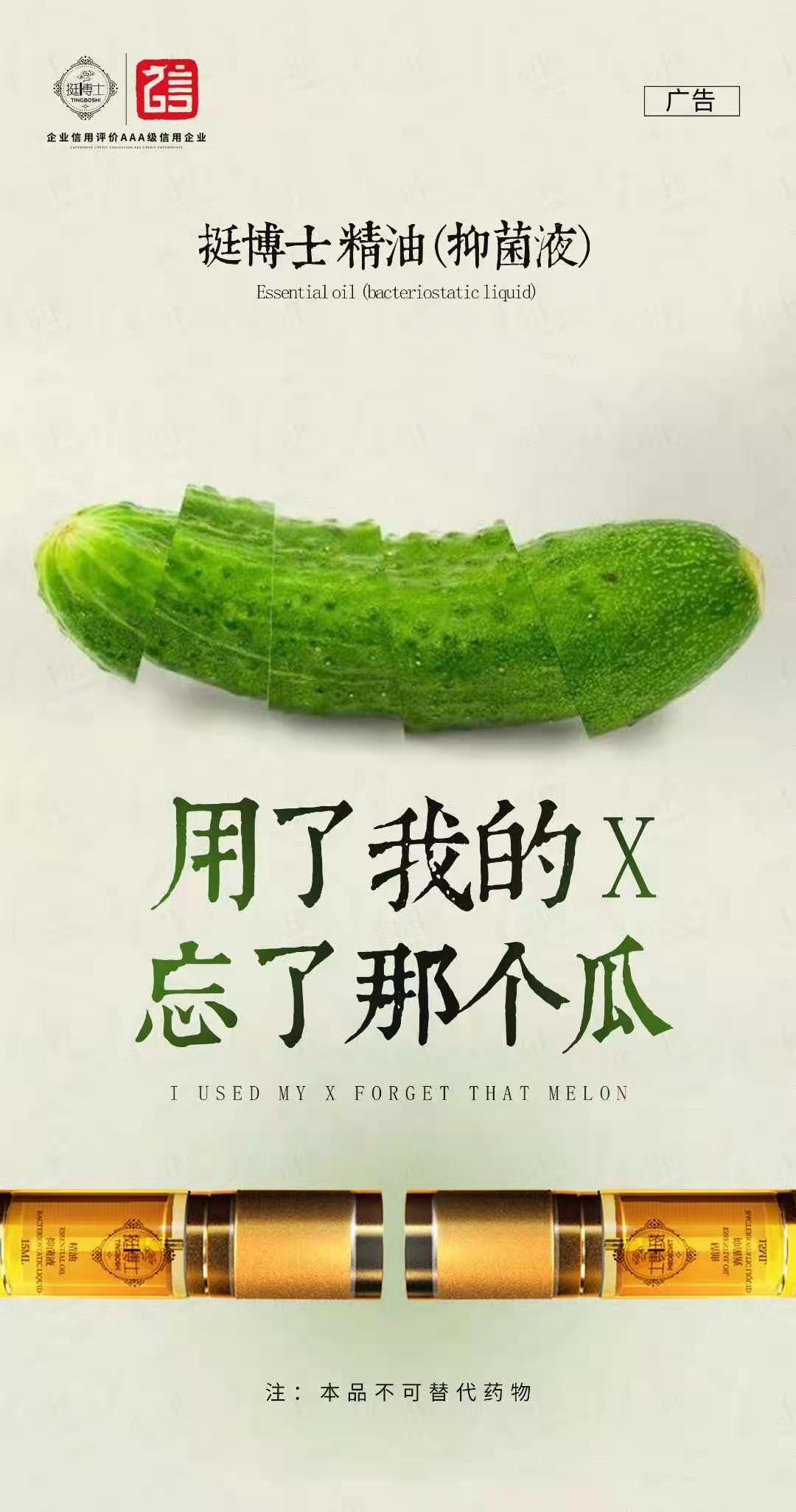 两性健康￤把这里搞污的男人，才是真男人