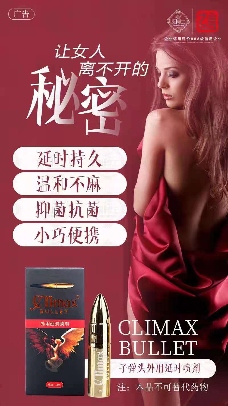 两性健康￤“硬”战技巧，打响嘿嘿的持久战