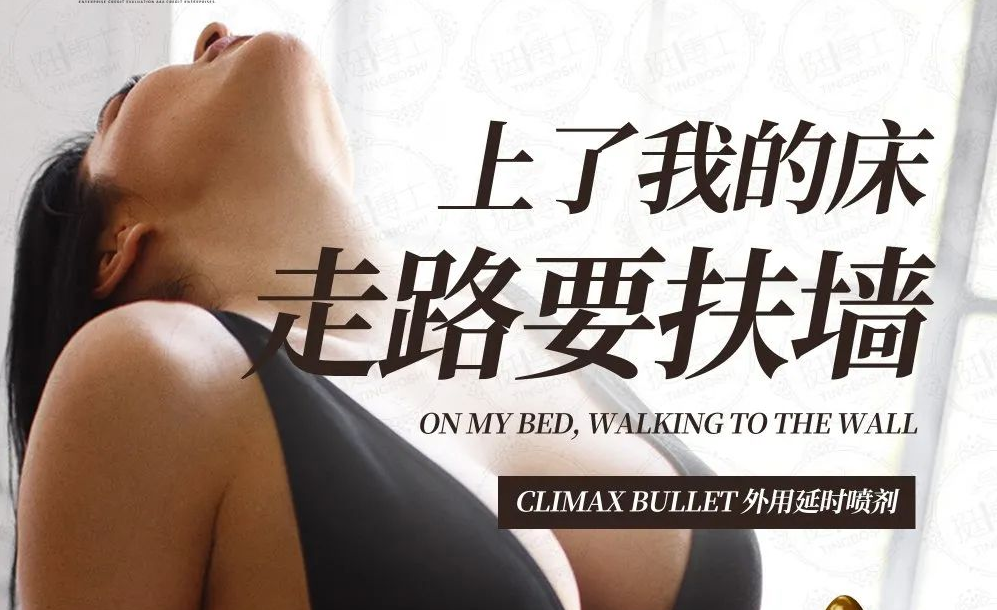 两性健康￤男朋友是传说中的“快枪手”...怎么办？