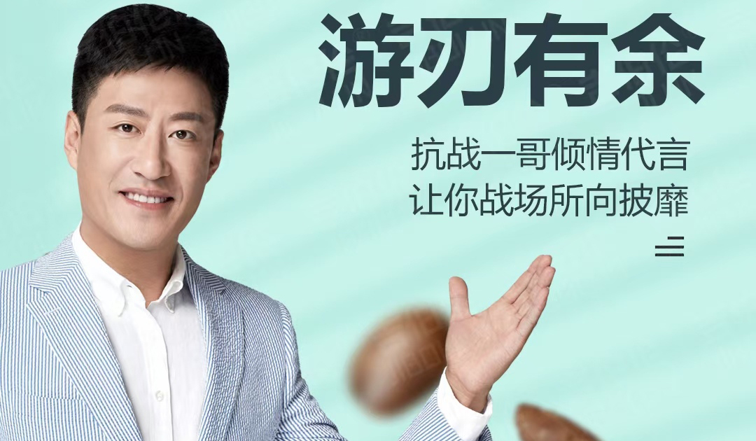 于震代言的吉伯伦咖啡效果怎么样？