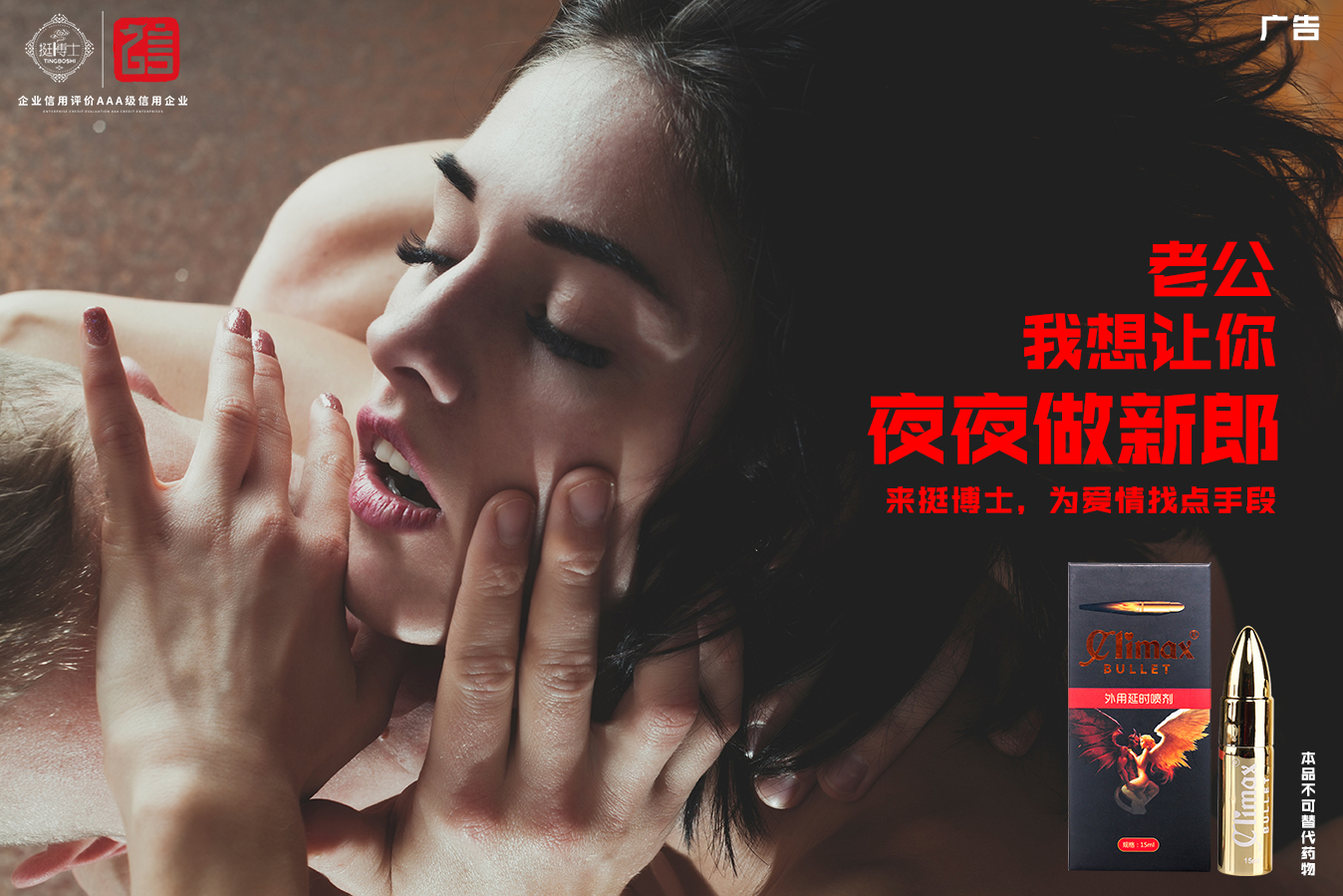 两性健康￤为什么嘿嘿嘿之前，女生都喜欢做这种事......