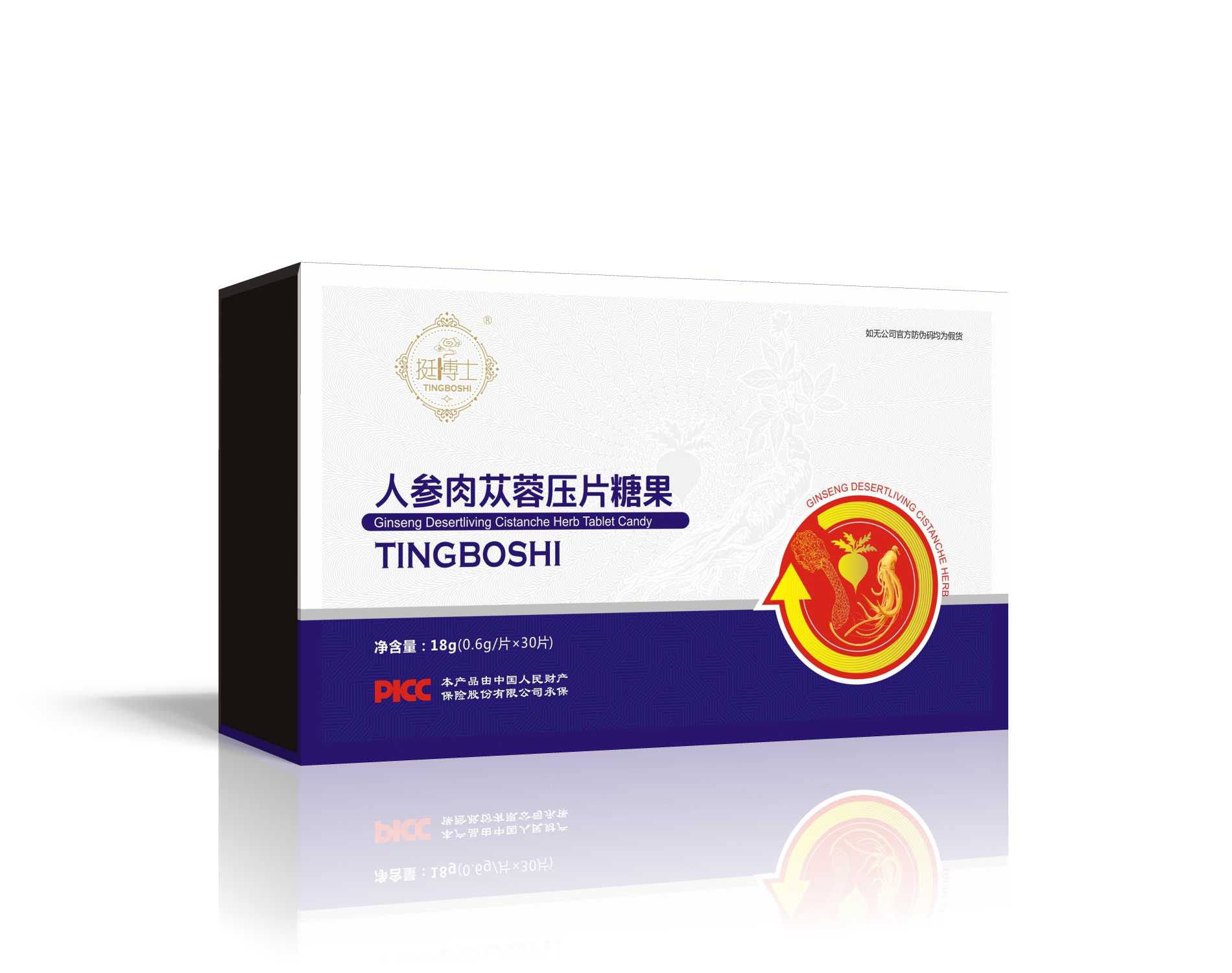 挺博士人参肉苁蓉压片糖果