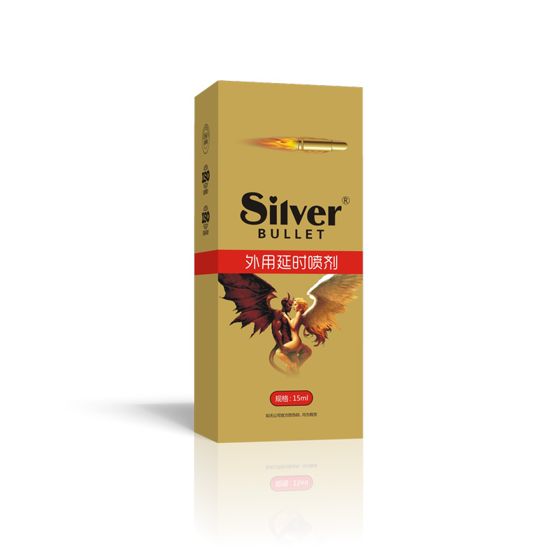 Silver bullet 延时喷剂