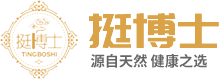 挺博士官网_爱康吉伯伦咖啡_河南挺博士生物制品官方网站