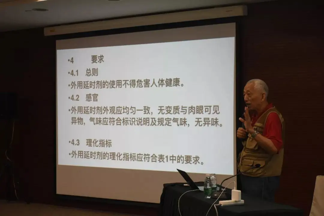 挺博士延时喷剂