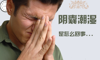 挺博士男士精油