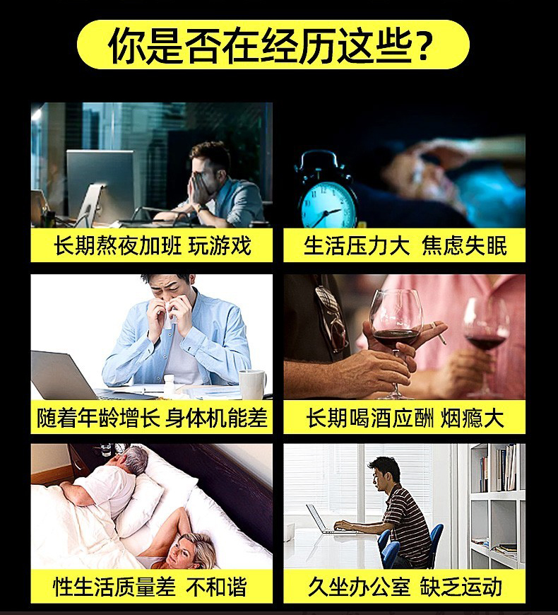 挺博士黄精人参鹿鞭