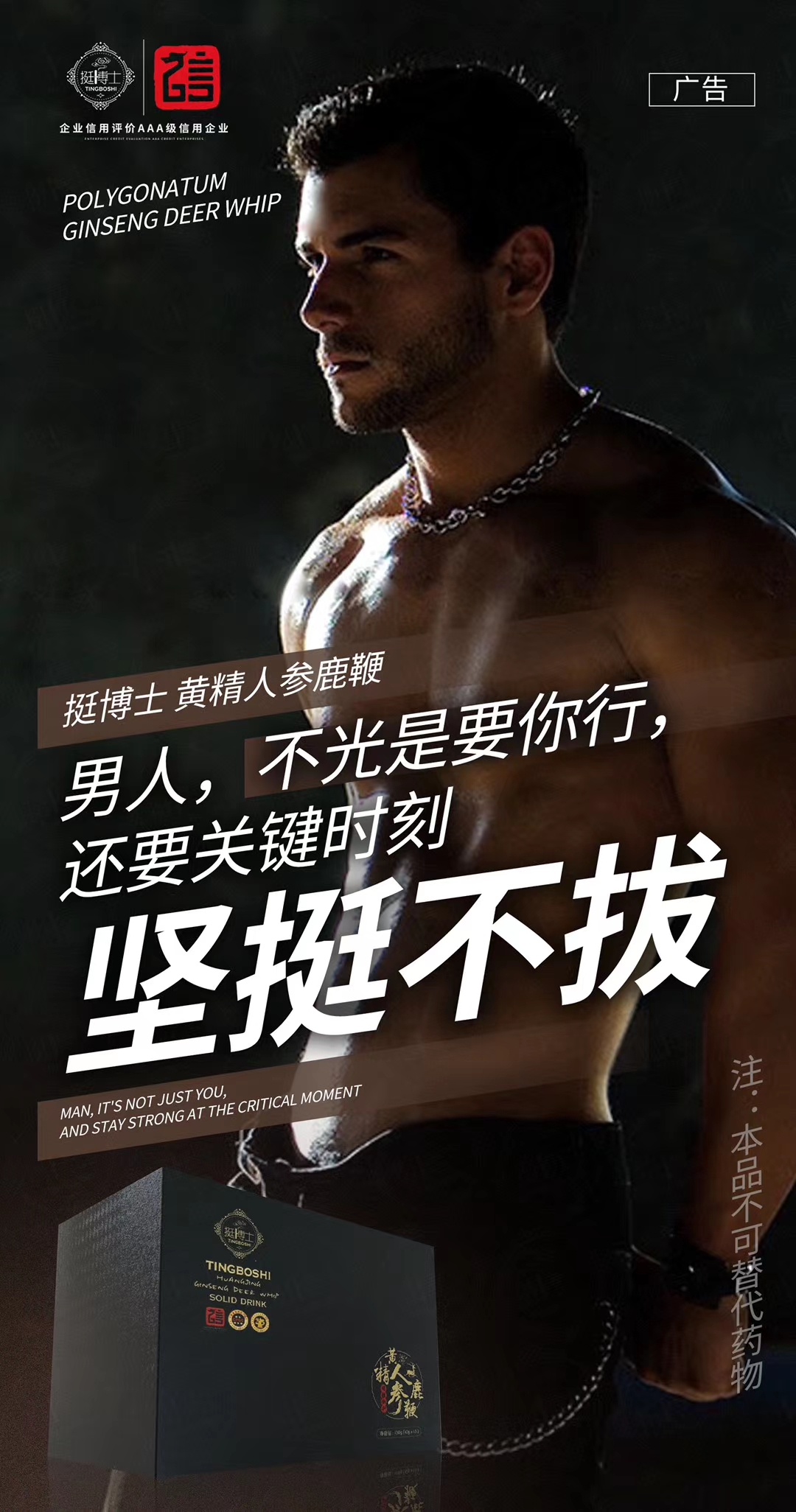 微信图片_20201218143612