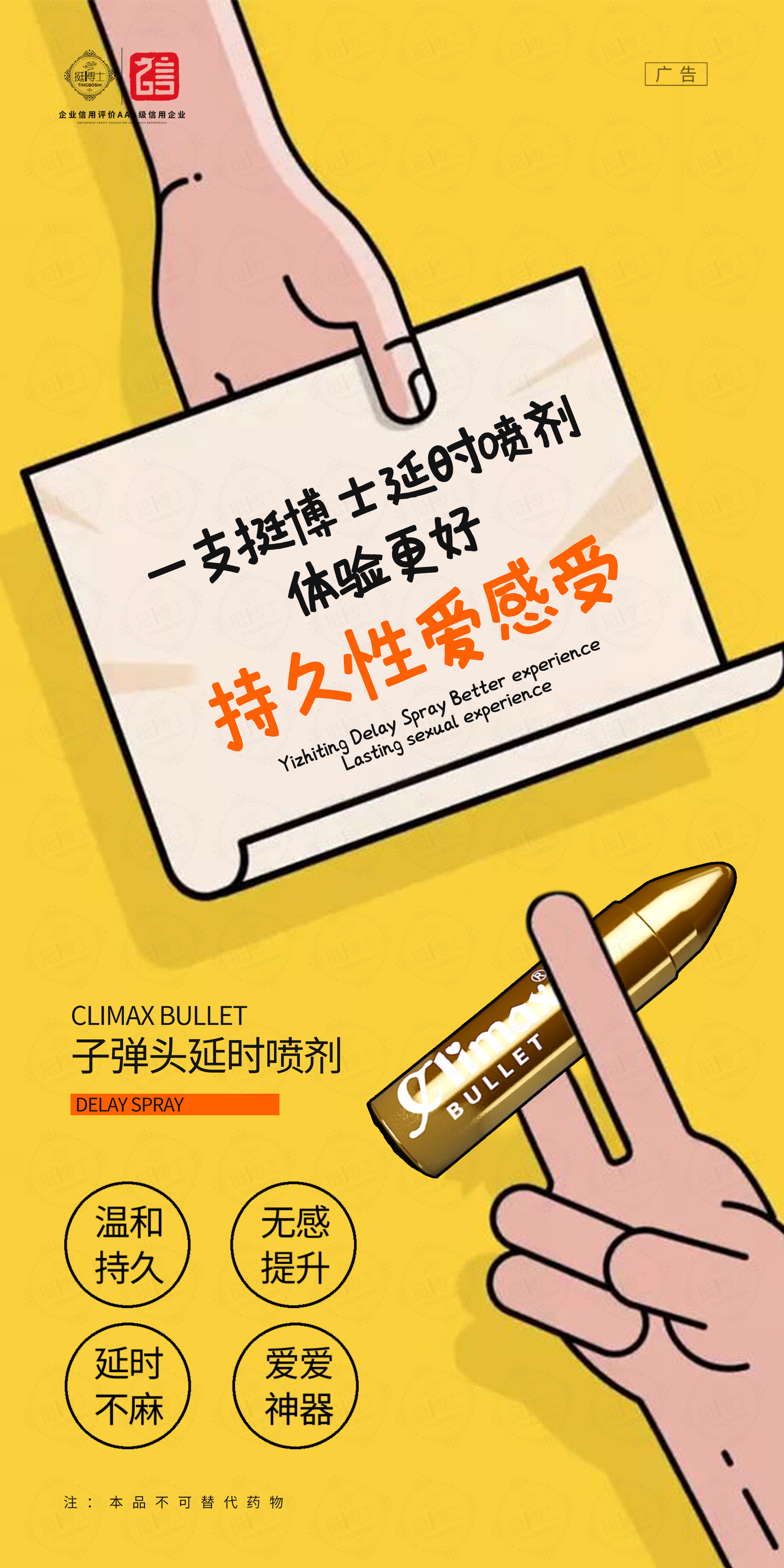 微信图片_20210108091728