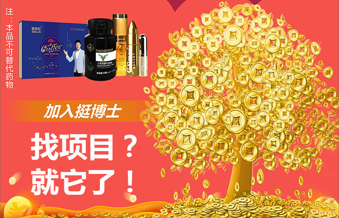 躺赚2